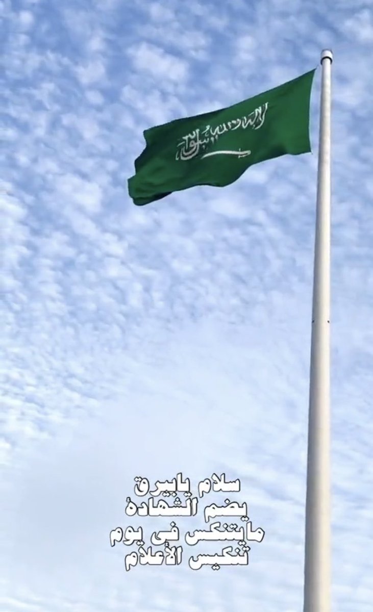 1357Mng's tweet photo. #الرياض_الان https://t.co/UimJ6WaiOd