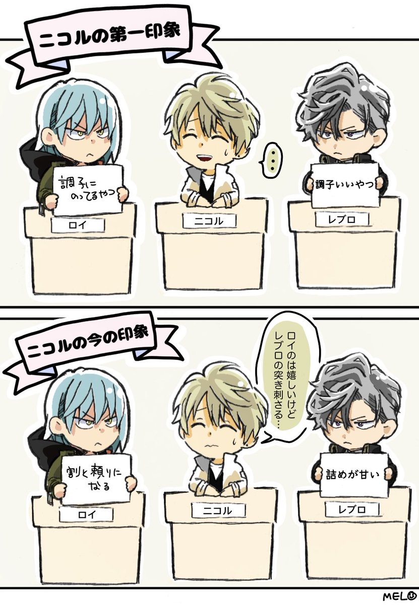 【創作】
創作キャラの第一印象と今の印象

質問をいただいたので、答えを描いてみました😊✏️
ありがとうございました!✨

#創作 #illustration #OC 