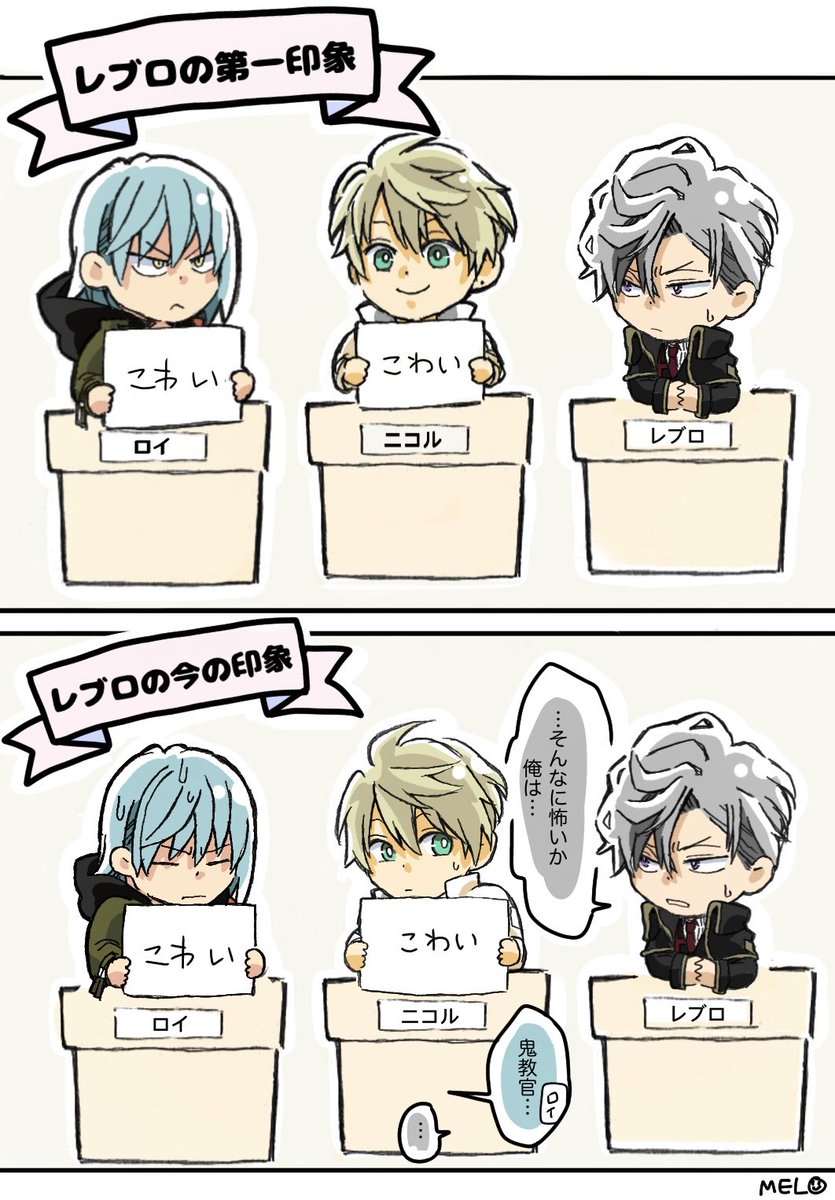 【創作】
創作キャラの第一印象と今の印象

質問をいただいたので、答えを描いてみました😊✏️
ありがとうございました!✨

#創作 #illustration #OC 