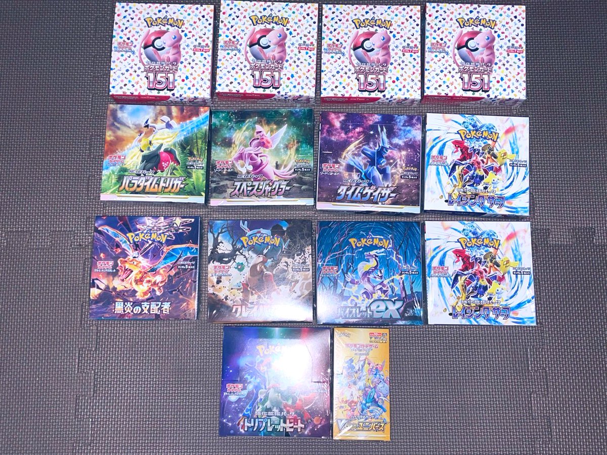 advkaan5's tweet photo. オリパ告知🙇

1口6200円　全40口　画像内確定🔥
BOXは引き換え🙇
制限は5口です🙇

下枠も出来るだけ負けないように封入頑張りました😭

BOX当たった方は送料700円頂きます🙇
出来るだけマイルドで作ったので是非よろしくお願い致します🙇

19時からdmで🙇
口数と一緒にノ下さい👌 https://t.co/wxOA97GzMM