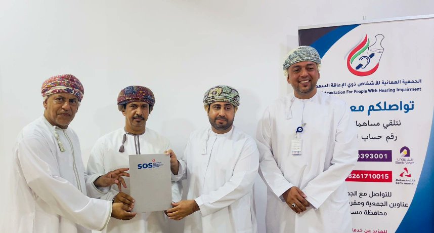 بدعم من قبل شركة #الخدمات_الخاصة_لحقول_النفط وذلك ضمن الاستثمار الاجتماعي للشركة، والمساهمة في تحقيق أهداف الجمعية العمانية للأشخاص ذوي الإعاقة السمعية  التي تسعى لها.

19.9.2023