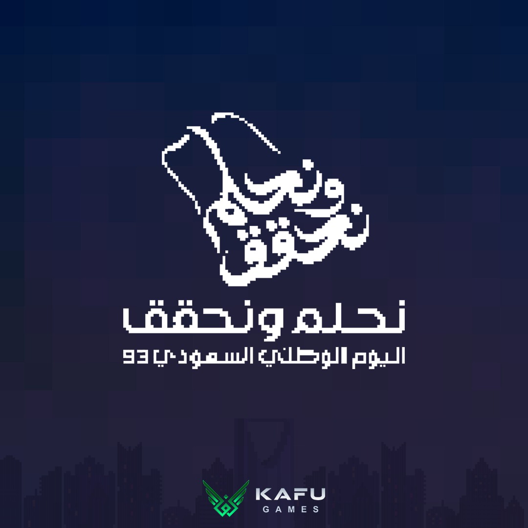 This National Day, we stand united just as our ancestors did, honoring the unification of this great country, may Allah bless the Kingdom and its wonderful people. With pride, we come together and look to a future full of prosperity.✨🇸🇦

#SaudiNationalDay #SaudiNationalDay93