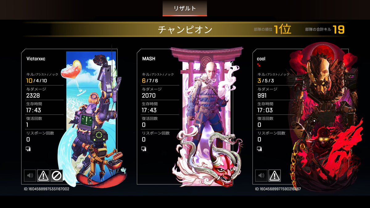 Pu1x447's tweet photo. ソロWIN
#ApexLedgends https://t.co/H7xw5mK0lQ