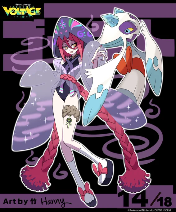 ghost-type Hina 