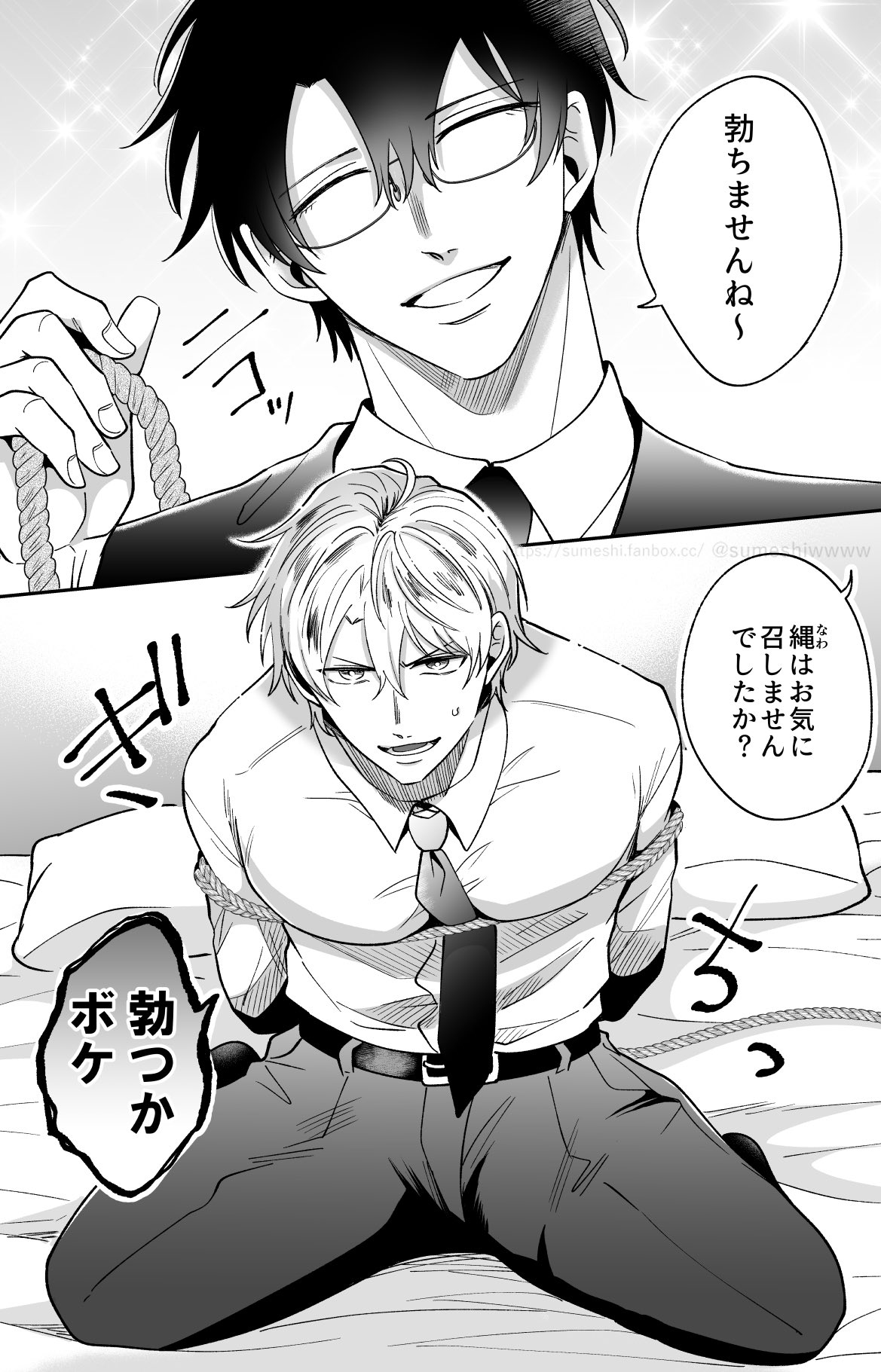 BL本　一冊150円① bl本(せ〜ち)