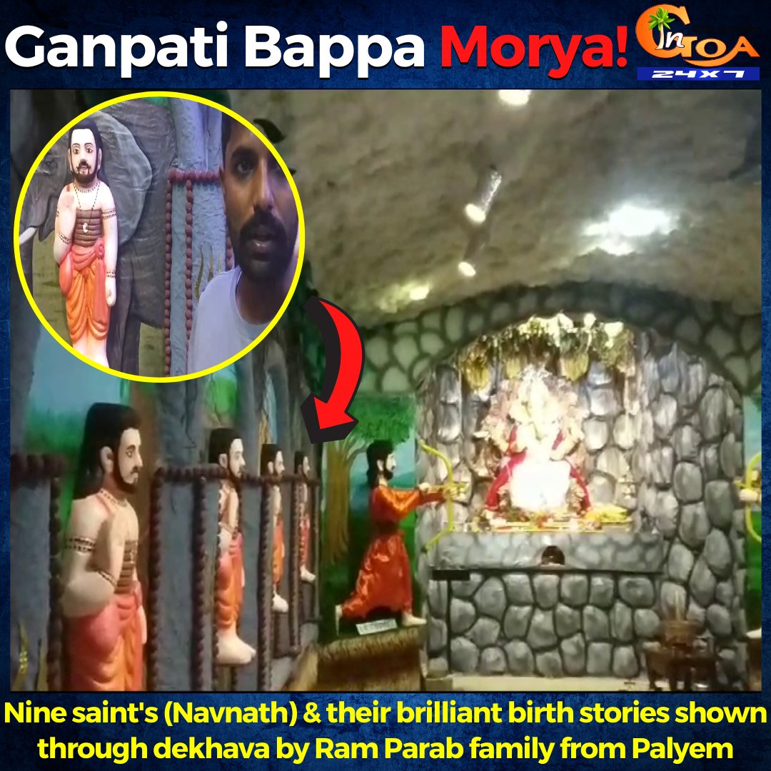 InGoa24x7's tweet photo. #GanpatiBappaMorya! Nine saint's (Navnath) & their brilliant birth stories shown through dekhava by Ram Parab family from Palyem
WATCH : https://t.co/d2hGzagXc9
#Goa #GoaNews #saints #Navnath #dekhava #Palyem https://t.co/g8S9nY45AH