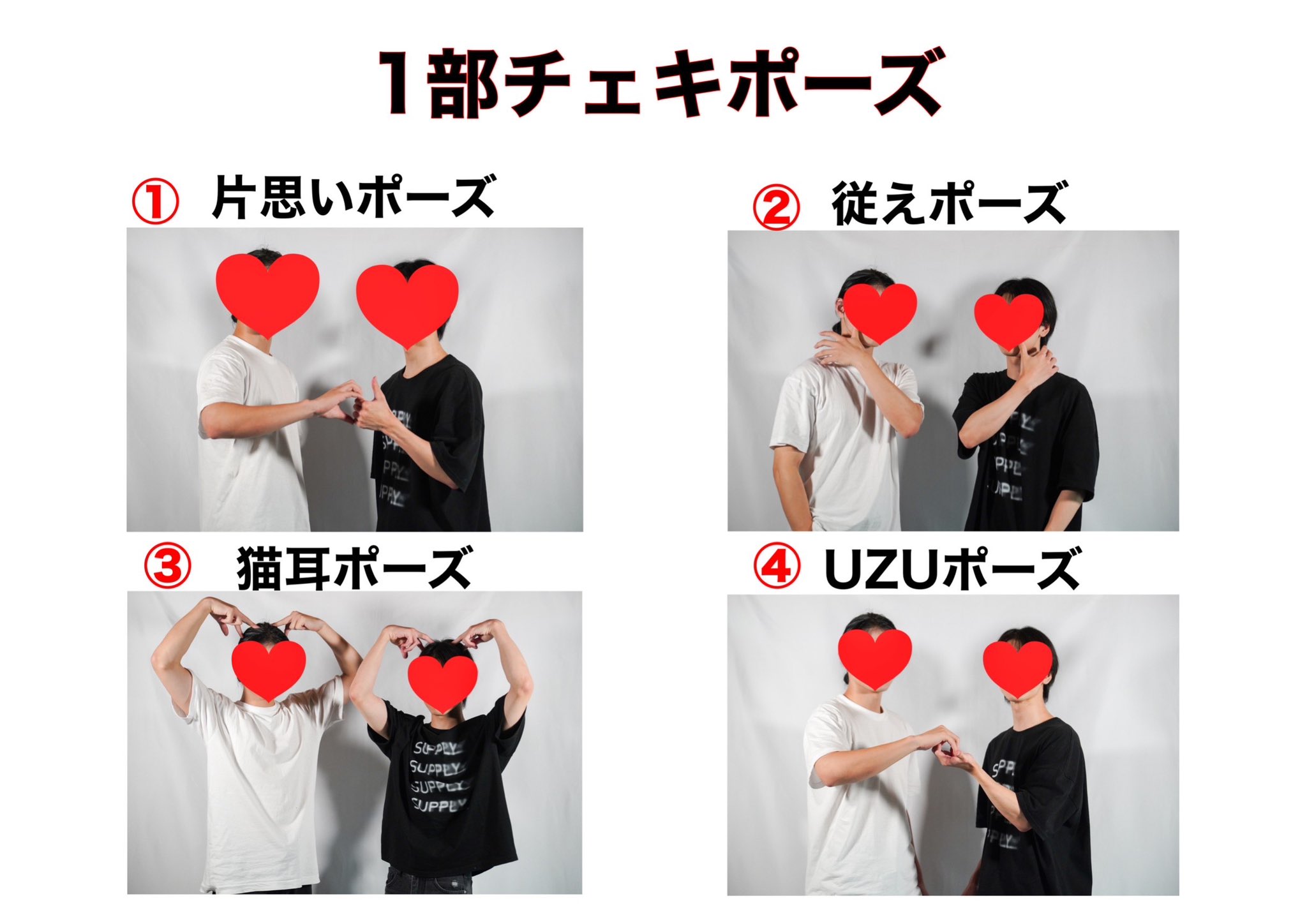 渦-uzu- 運営(公式) on X: 渦-uzu- 運営(公式) on X:
