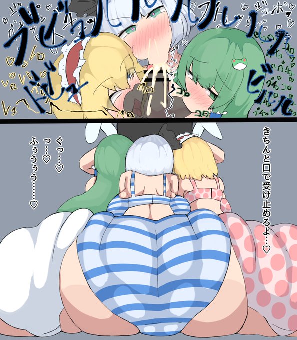 11/11
ãªã¯ãšã¹ããããŒã¹ããŸã§ããããšãããããŸãã!
ãšãŠã楜ããæãããŠããã ããŸãã!
æ©èãããšåŠå€¢ã¯åããŠãšã¯æããªãã»ã©é¡ãæããããã£ãã®ã§ä»åºŠãªããæããã