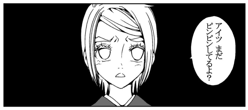 #一次創作 #創作漫画 

アイツ まだピンピンしてるよ?

#オリキャラ #オリジナル漫画 #少年漫画 #ジャンプルーキー #コミティア146 #manga #art 