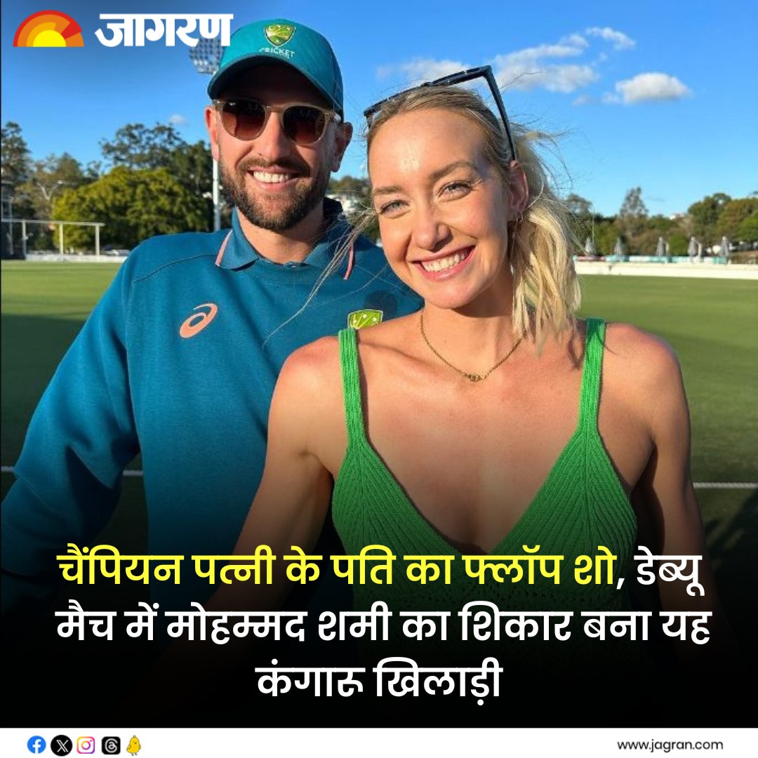 चैंपियन पत्नी के पति का फ्लॉप शो, डेब्यू मैच में मोहम्मद शमी का शिकार बना यह कंगारू खिलाड़ी

पूरी ख़बर- bit.ly/3LztX7J

#INDvAUS️️️️ #ODISeries #MatthewShort #CricketAustralia