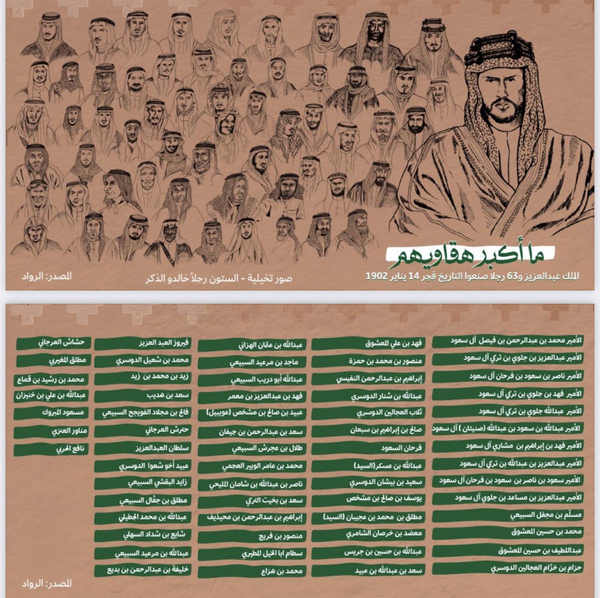 SalamMaa's tweet photo. https://t.co/ae0iQsfp1Y