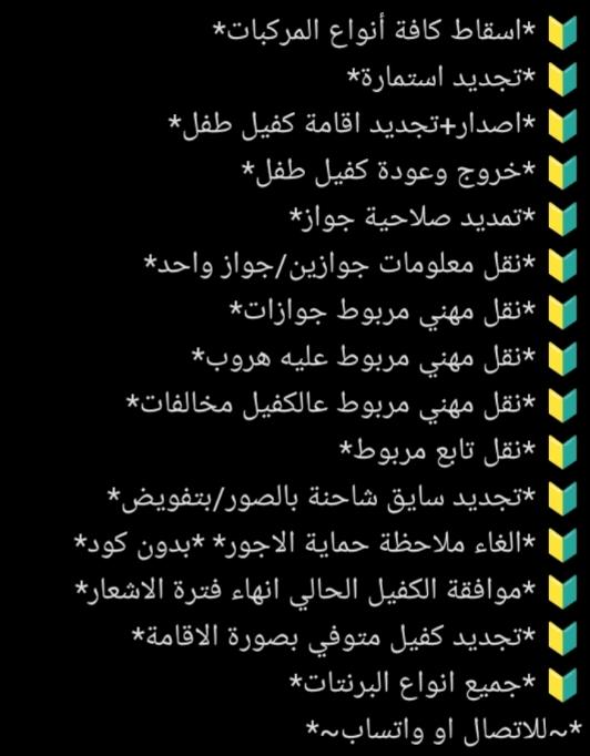 السلام عليكم📞 wa.me/+966592506374