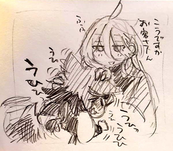 よかろう 