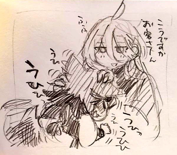 よかろう 