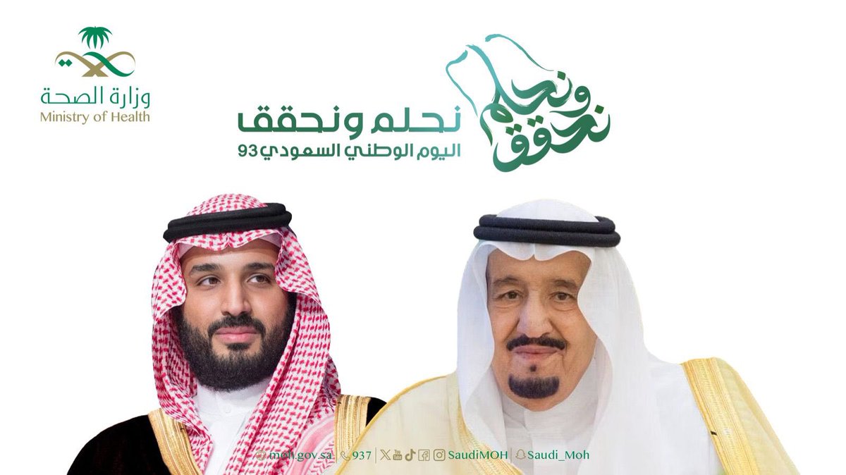 عبدالعزيز الرميح tweet media