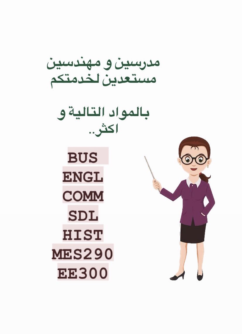 _studenthelpkw's tweet photo. من أكثر المواد طلباً و تعاملنا مع طلبة طول الكورس و الحمدالله النتايج مرضيه 🫶 https://t.co/72a4rpK0Hi