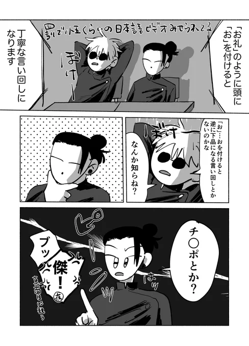 五夏※下品 