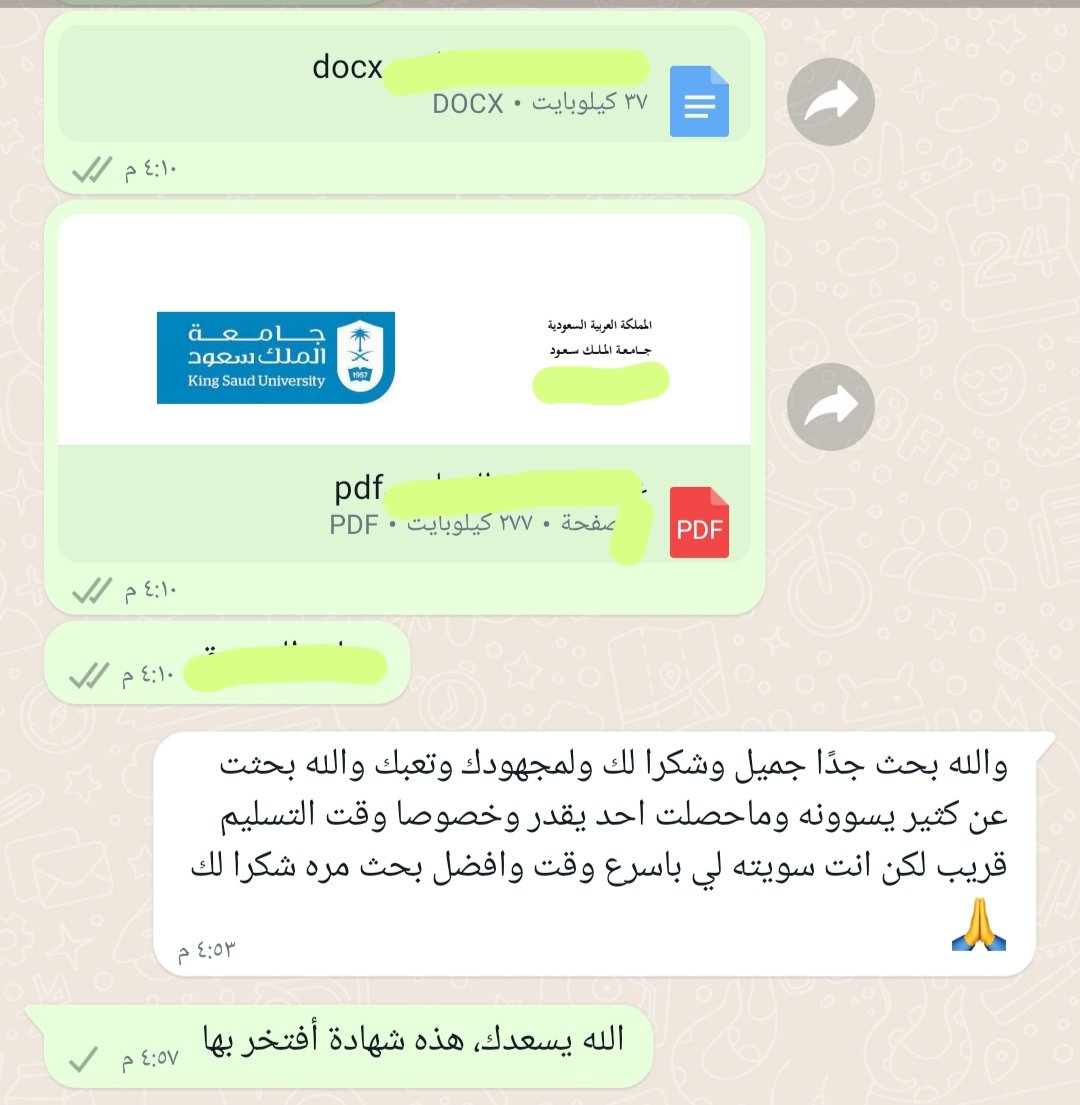 Nada_kh97's tweet photo. فريق متخصص بتقديم خدمات📚

بحث تخرج
عرض بوربوينت
تحويل من #pdf ل وورد
تصميمات احترافية
كتابة مقالات
تكليفات جامعية
بحث ماجستير
موشن جرافيك
برمجة مواقع
إدارة مواقع سوشيال ميديا

التواصل واتس
https://t.co/LACRo6awGt

#بحث_تخرج https://t.co/2VaP5oxwEb