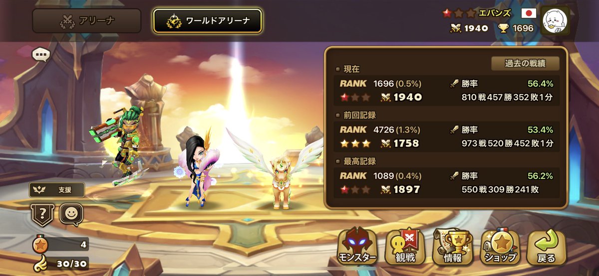 エバンズ tweet media