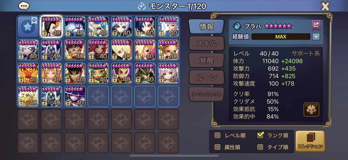 エバンズ tweet media