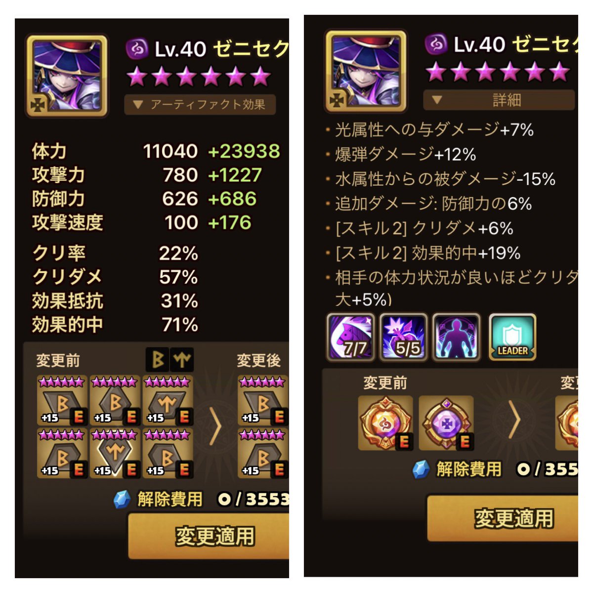 エバンズ tweet media