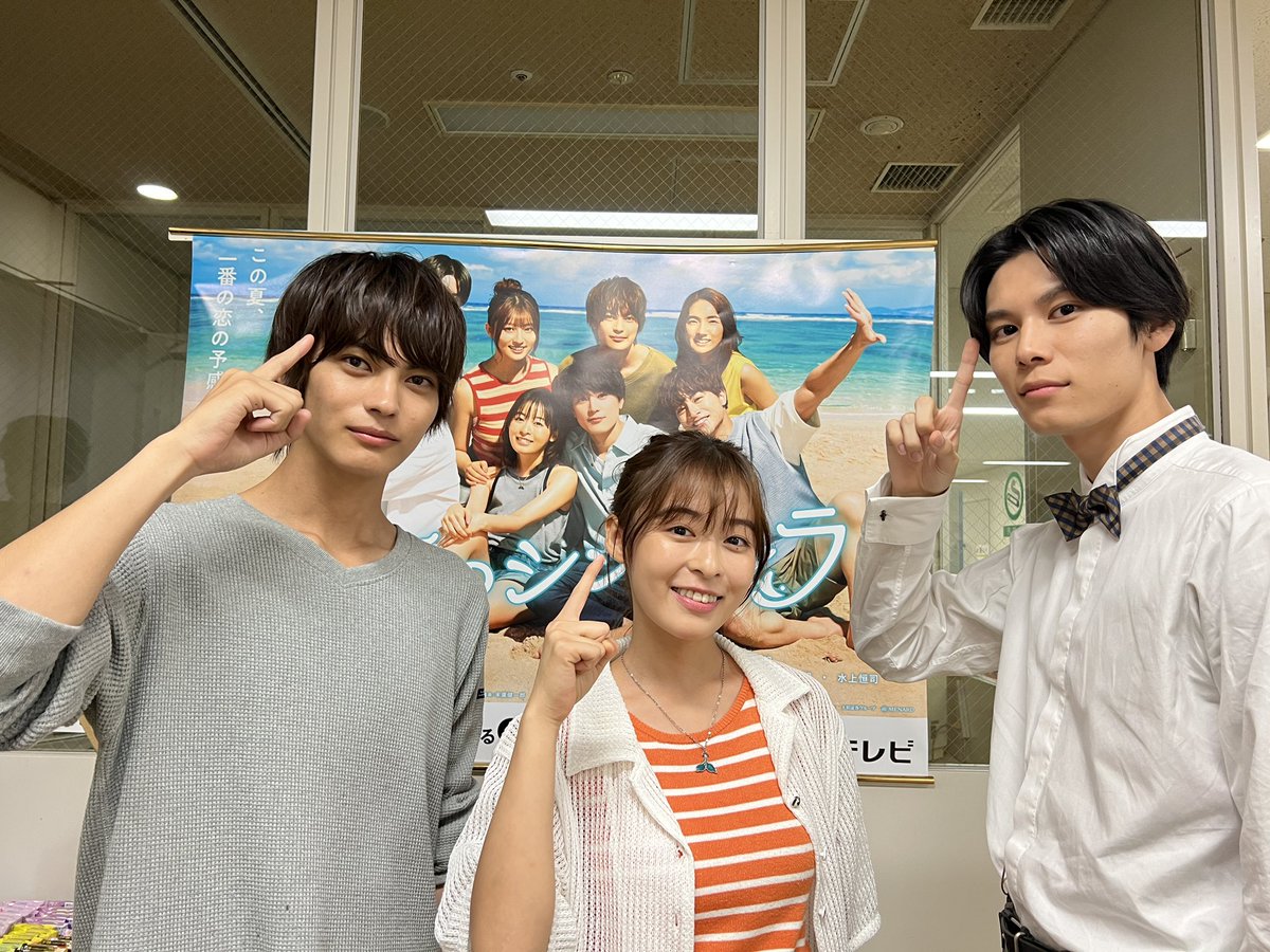 ˏˋ #真夏のシンデレラ ˎˊ˗ 数年前は同級生だった3人📸 今年は一緒に夏