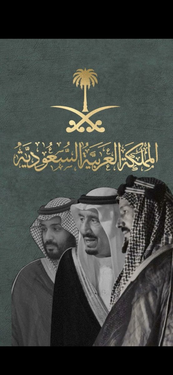 no07ra_'s tweet photo. مجدًا وطموحاً وازدهاراً 🇸🇦

اللهم أدم علينا الأمن والأمان والرخاء 🤍 https://t.co/DxdB6c4ZD0