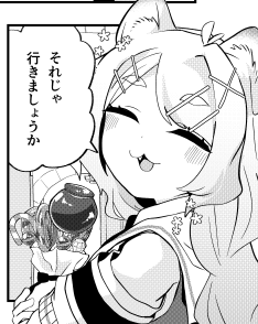 WEB版無敵商人16話の④が更新されました～
ウォーカー https://t.co/k1c0Vnddt7 