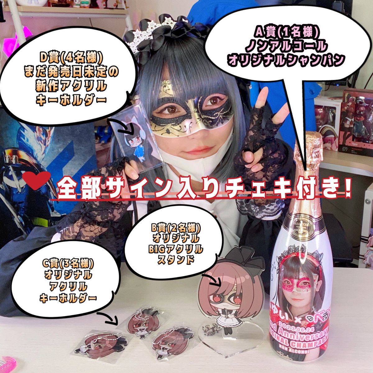 YouTube登録者様30万人突破記念で
プレゼント企画やります٩(北❛ᴗ❛山)۶ 

▼参加方法
北山のX(<a href="/kita_yui_/">北山ゆい</a> )をフォロー
このツイートをRT⭐️

▼詳しい参加方法や注意事項を
動画で確認してから参加してね✨
youtu.be/cPJ2uoMjzNY