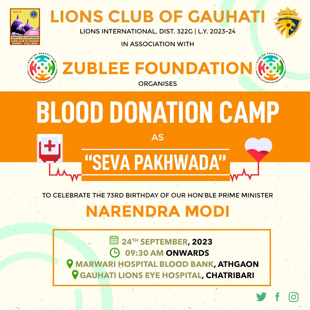 zforgandonation's tweet photo. Join us in saving lives tomorrow.

#donateblood #donatebloodsavelives #blooddonor #blooddonationdrive #zubleefoundationassam #ngoofnortheast #2023 #lionsclub #gauhatilionseyehospital #narendramodi #sewapakhwada #zubleefoundation #donateblood #savelives https://t.co/d1hnSVD1PO