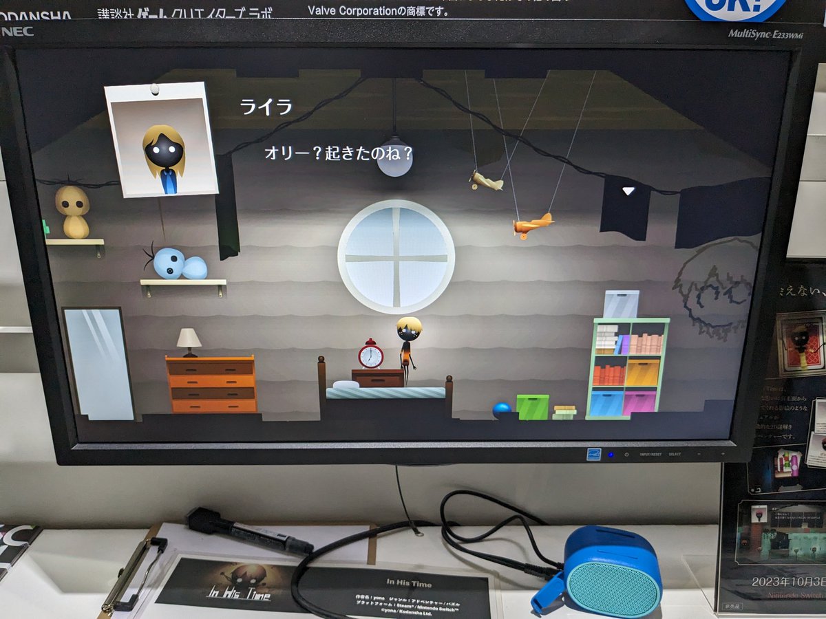 ge_tago's tweet image. 講談社ブースにて
yonaさんとご挨拶できた！！
体験版なのに結構なボリュームで…
#TGS2023 #講談社 #InHisTime