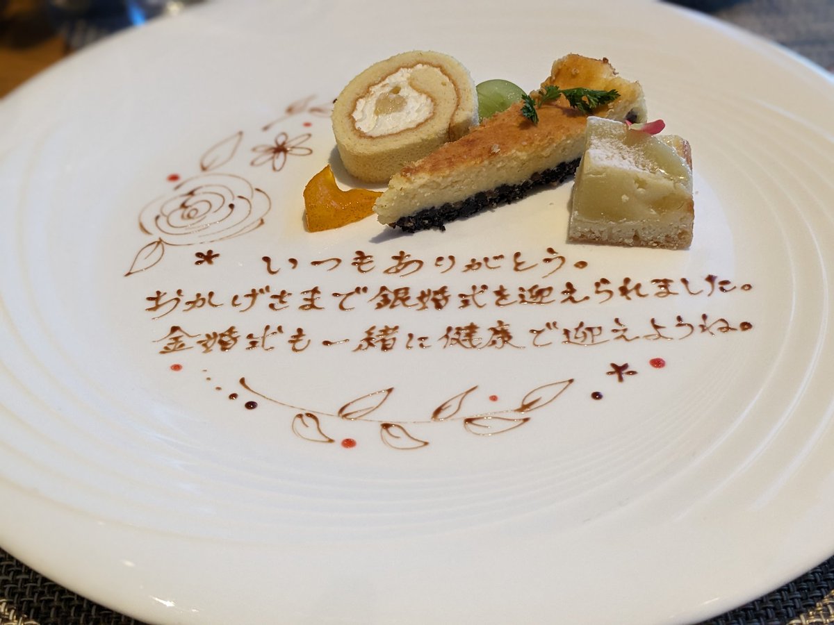 Oyajisan's tweet photo. 今回の神戸行は銀婚式の祝いを兼ねていました。
おかげさまにて妻は大変喜んでおりました。
いつもありがとうございます！

#NIANTIC
#CTRLKOBE
#ingress https://t.co/cv91qe2Bts