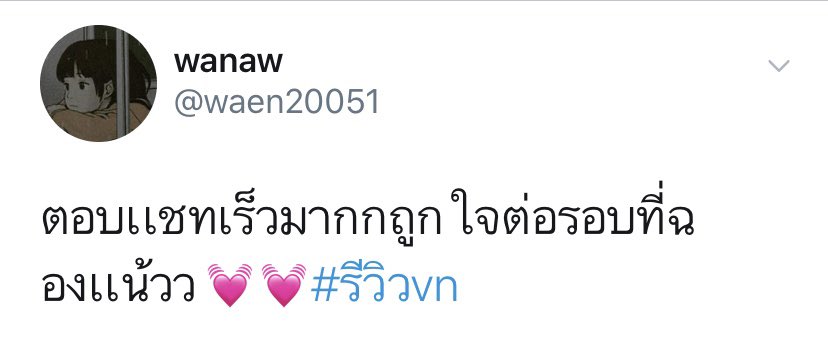 Netflixbybb5's tweet photo. #หารnetflix 🌈ระดับคมชัดสูงสุด UltraHD(4K)🎞

——⚠️30 วัน จอละ 129฿ 
——⚠️30 วัน จอละ 129฿ 

🧡จอส่วนตัว
🧡เปลี่ยนรูป/ชื่อ,รหัสPIN
➖มีแบบดูผ่านทีวีได้ ➖

✅ไลน์ : https://t.co/lBklAT0heI

#รีวิวnetflix #หารNetflix #หารเน็ตฟลิกซ์
#รีวิวหนัง #หารViu #แอพดีบอกต่อ #หาคนหารnetflix สห https://t.co/bOWLdDiR3i