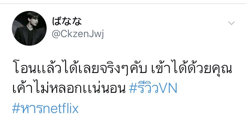 Netflixbybb5's tweet photo. #หารnetflix 🌈ระดับคมชัดสูงสุด UltraHD(4K)🎞

——⚠️30 วัน จอละ 129฿ 
——⚠️30 วัน จอละ 129฿ 

🧡จอส่วนตัว
🧡เปลี่ยนรูป/ชื่อ,รหัสPIN
➖มีแบบดูผ่านทีวีได้ ➖

✅ไลน์ : https://t.co/lBklAT0heI

#รีวิวnetflix #หารNetflix #หารเน็ตฟลิกซ์
#รีวิวหนัง #หารViu #แอพดีบอกต่อ #หาคนหารnetflix สห https://t.co/bOWLdDiR3i