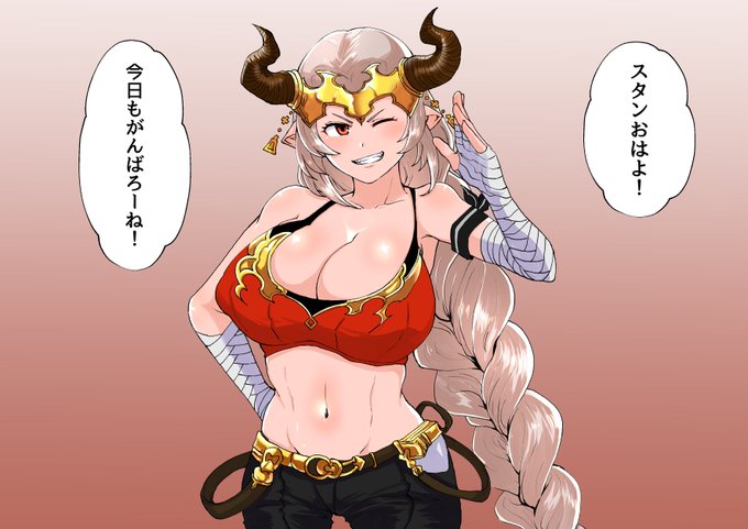 skebで描かせていただきました!アリーザちゃんのNTRエッチ絵です!
https://t.co/gRVkEPxwhP #Skeb #Commission @skeb_jpより 