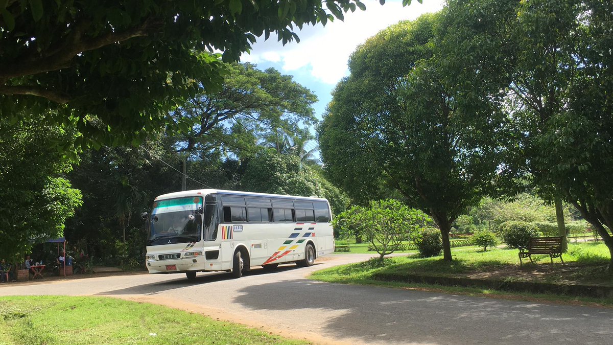 Bago Trip
