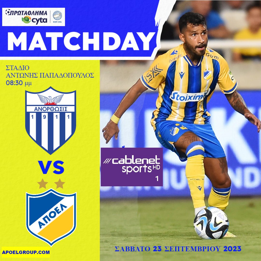apoelgroup's tweet photo. MATCHDAY: ΑΝΟΡΘΩΣΗ - ΑΠΟΕΛ, #5η αγωνιστική
«Οι γαλαζοκίτρινοι επιθυμούν διακαώς τη νίκη»
https://t.co/MG7bKbVpcH
#ANOvAPO #ΑΝΟΡΘΩΣΗ #ΑΠΟΕΛ #ANORTHOSI #APOEL #APOELFC #APOELGROUP https://t.co/oxlQBChAIN