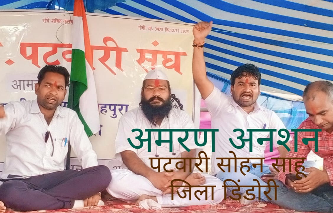 #2800की_घोषणा_पूरी_करो 
#2800gradepay 

<a href="/aajtak/">AajTak</a> <a href="/ChouhanShivraj/">Shivraj Singh Chouhan</a> <a href="/CMMadhyaPradesh/">Chief Minister, MP</a> <a href="/INCIndia/">Congress</a> <a href="/INCMP/">MP Congress</a> <a href="/narendramodi/">Narendra Modi</a> <a href="/News18India/">News18 India</a> <a href="/Patwri_Sangh/">पटवारी संघ छिंदवाड़ा</a> <a href="/TheLallantop/">The Lallantop</a> <a href="/ZeeMPCG/">Zee MP-Chhattisgarh</a>
बहुत बड़ा जिगर एवम आत्मबल चाहिए ऐसे निर्णय लेने हेतु, 

दिल से नमन ऐसे व्यक्तित्व को,

2800 gp दो