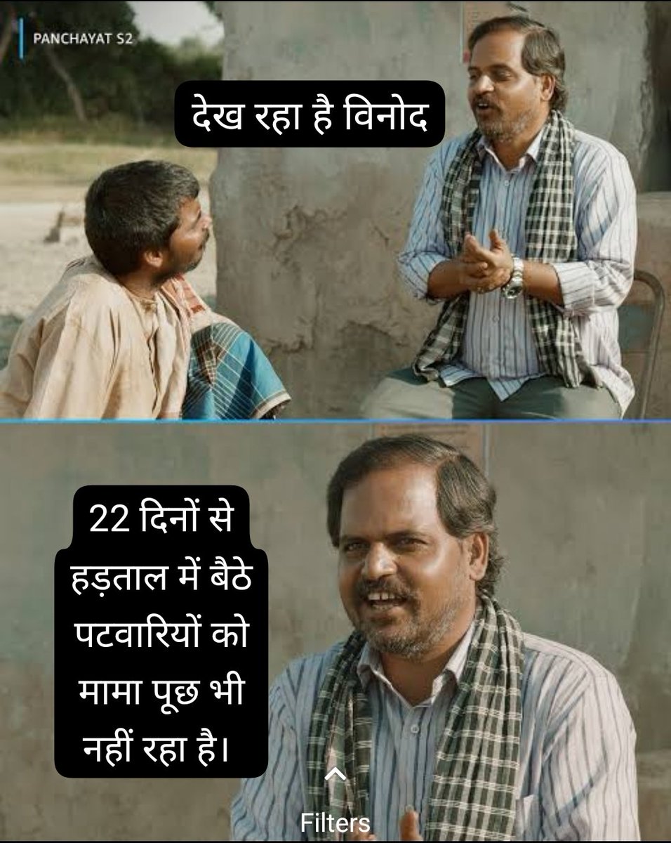 जय जीवन या कि मृत्यु हो।
हमने संकल्प का वरण किया।
ओ मामा अब तो सुन लेना।
ये अनशन हमने आमरण किया।
#आमरण_अनशन
#2800gradepay <a href="/AmitShah/">Amit Shah</a> <a href="/RahulGandhi/">Rahul Gandhi</a> <a href="/ChouhanShivraj/">Shivraj Singh Chouhan</a> <a href="/OfficeOfKNath/">Kamal Nath</a> <a href="/kharge/">Mallikarjun Kharge</a> <a href="/TheLallantop/">The Lallantop</a> <a href="/News24/">News24 🇿🇦</a> <a href="/ABPNews/">ABP News</a> <a href="/JVSinghINC/">Jaivardhan Singh</a>
