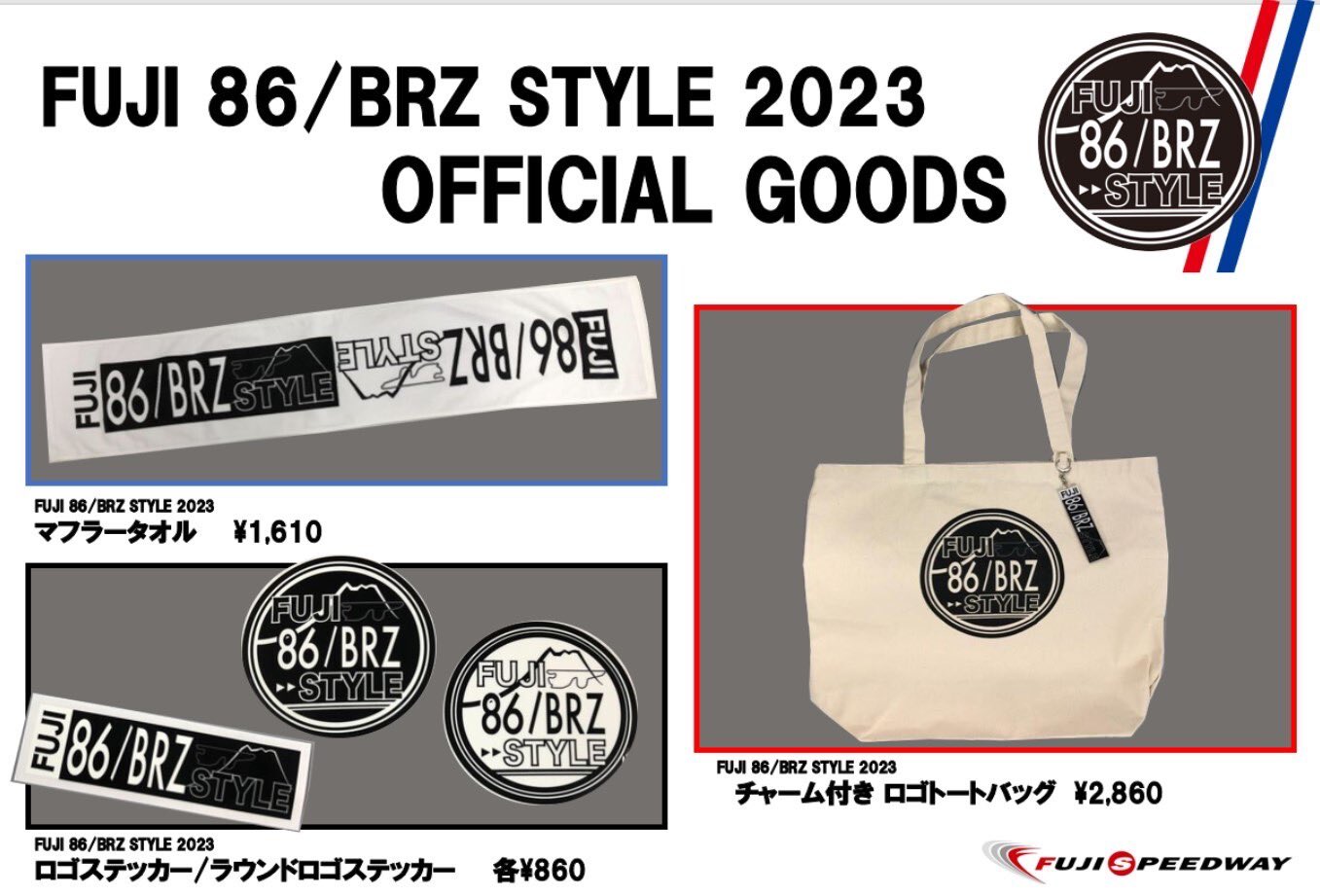 FIELD OF VIEW グッズ FIELD OF VIEW グッズ情報🌟】 