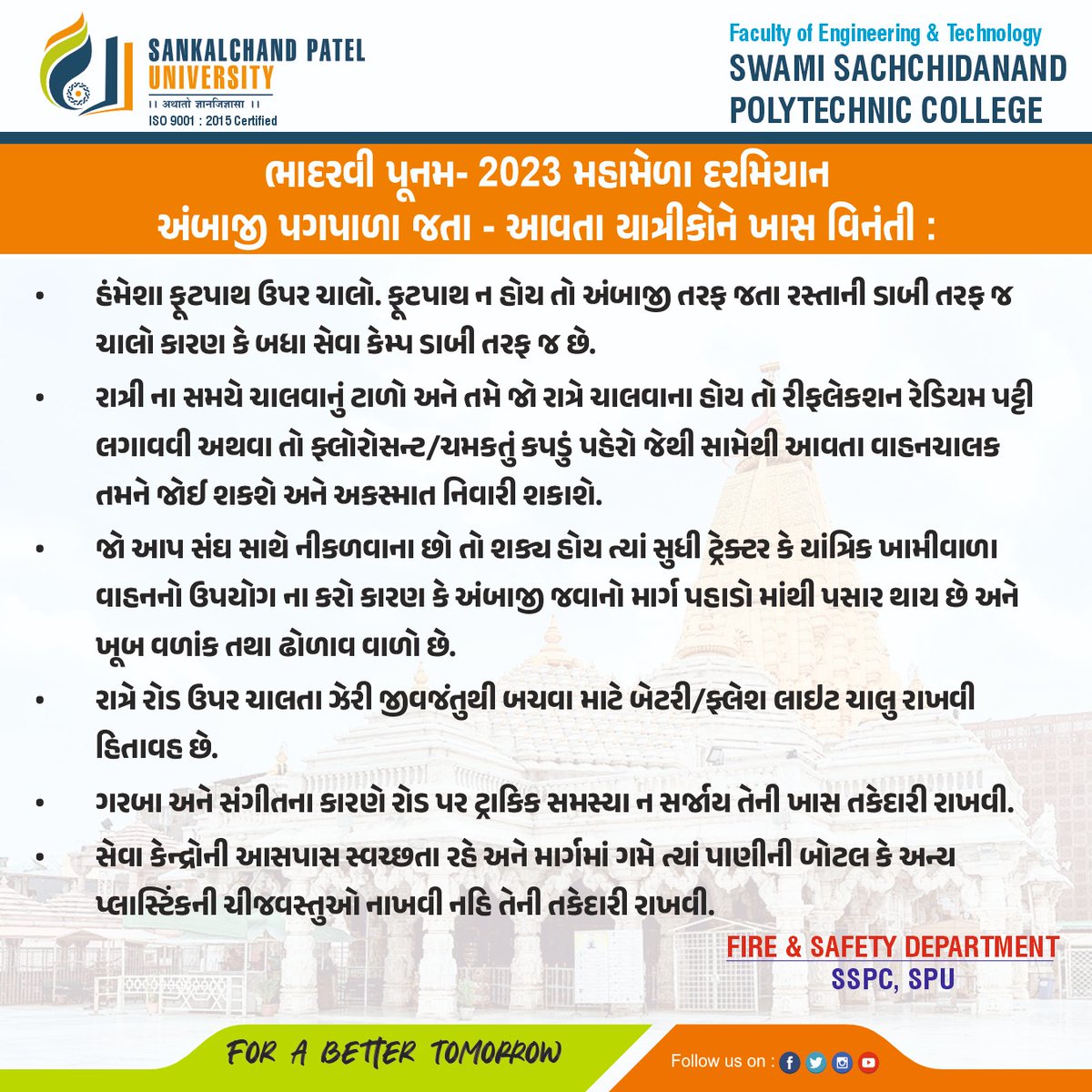 Utkarshpatel861's tweet image. Safety Norms
#ભાદરવીપૂનમ2023 #Jayambe🙏
@Bhupendrapbjp @raval_ias @sanghaviharsh @CMOGuj @CollectorMeh @spuvsn