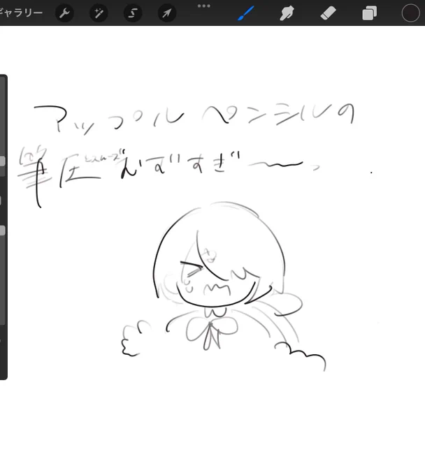 2年行方不明だったApple Pencilが見つかったけど 