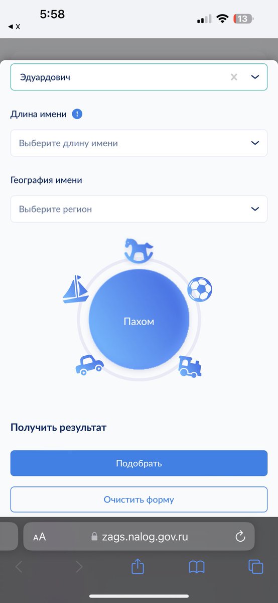 adjutant tweet media