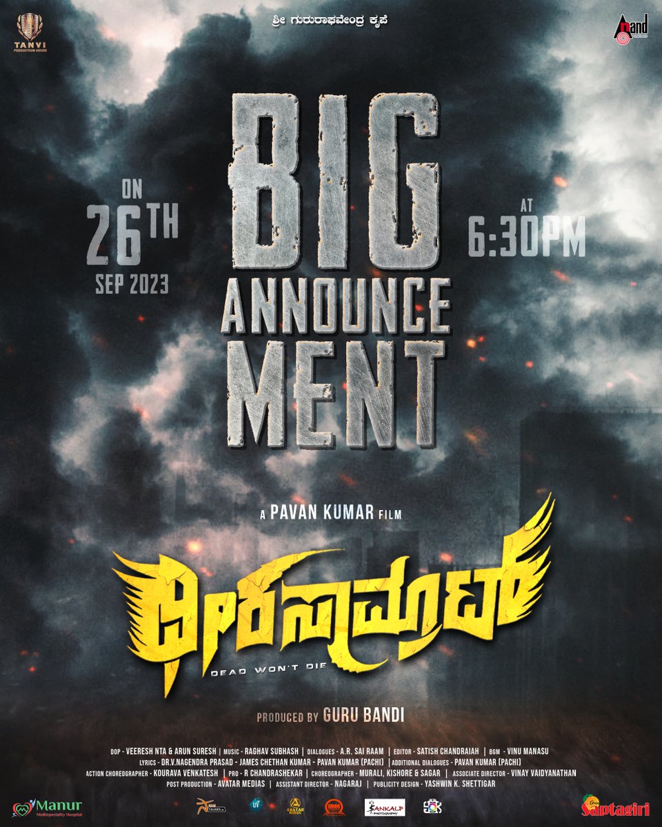 aanandaaudio (@aanandaaudio) on Twitter photo Team #DheeraSamrat Coming With An Excited Big Announcement 🔥🔥
Stay Tuned For The Update On 26th Sep At 6.30 PM
↪️ goo.gl/JtObUW ↩️
#TanviProductionHouse #Gurubandi <a href="/Pachi_Pavan/">Pavan Kumar Official</a> #RakeshBiradar <a href="/adhvithishetty/">Adhvithi Shetty</a> <a href="/RaghavSubhash6/">Raghav Subhash</a> #Balrajwadi #AnandAudio <a href="/aanandaaudio/">aanandaaudio</a> Team #DheeraSamrat Coming With An Excited Big Announcement 🔥🔥
Stay Tuned For The Update On 26th Sep At 6.30 PM
↪️ goo.gl/JtObUW ↩️
#TanviProductionHouse #Gurubandi <a href="/Pachi_Pavan/">Pavan Kumar Official</a> #RakeshBiradar <a href="/adhvithishetty/">Adhvithi Shetty</a> <a href="/RaghavSubhash6/">Raghav Subhash</a> #Balrajwadi #AnandAudio <a href="/aanandaaudio/">aanandaaudio</a>