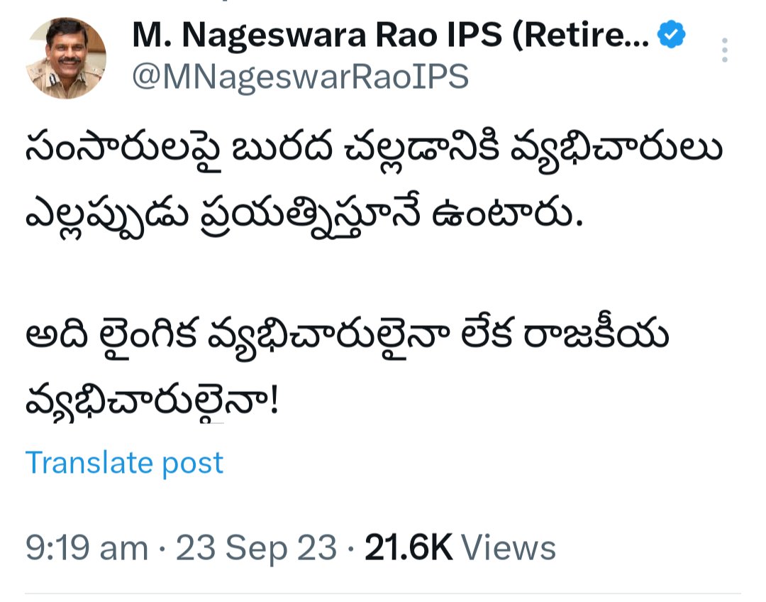 AndhraPradesian's tweet photo. #PostOfTheYear @MNageswarRaoIPS గారు 🫡 https://t.co/W1BxGJwPc7