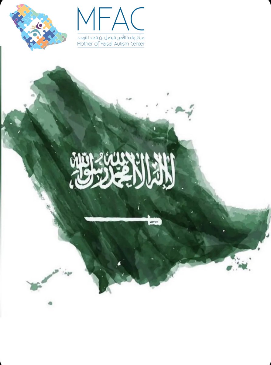 pffmac's tweet photo. دمتِ أرضاً جذوركِ راسخةً، وقيادةً تمّكن صُنّع المستحيل 🇸🇦

#وطن_للقلب 
#نحلم_ونحقق 
#اليوم_الوطني93 https://t.co/Vsndg6VBxg