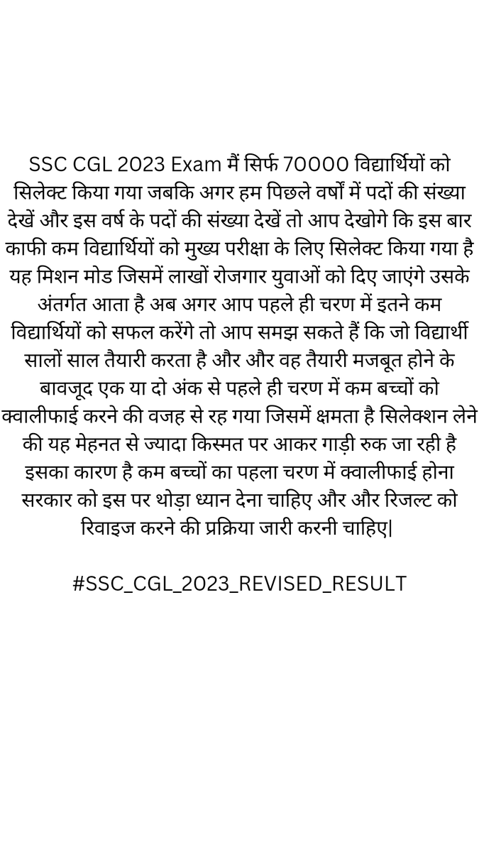 Surajsumanjha's tweet photo. #SSC_CGL_2023_REVISED_RESULT
@narendramodi @DoPTGoI dear prime minister sir. Please listen our voice and execute it ASAP otherwise we the students power will not hear your voice next year in between April and may. # https://t.co/CFD0vKMjbD