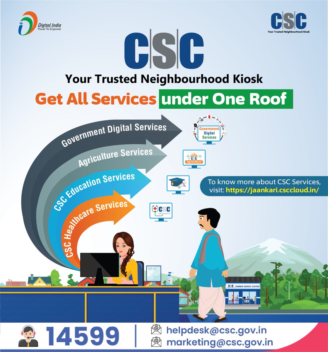 CSCegov_'s tweet photo. CSC - Your Trusted Neighbourhood Kiosk...

Get All Services Under One Roof...

To know more about CSC Services, visit: https://t.co/9tuIX6BRCY

#CSC #DigitalIndia #CSCJaankariPortal #CSCJaankari #JaankariSuvidhaPortal #CSCJaankariSuvidhaPortal #RuralEmpowerment https://t.co/Dp8ukKS5FC