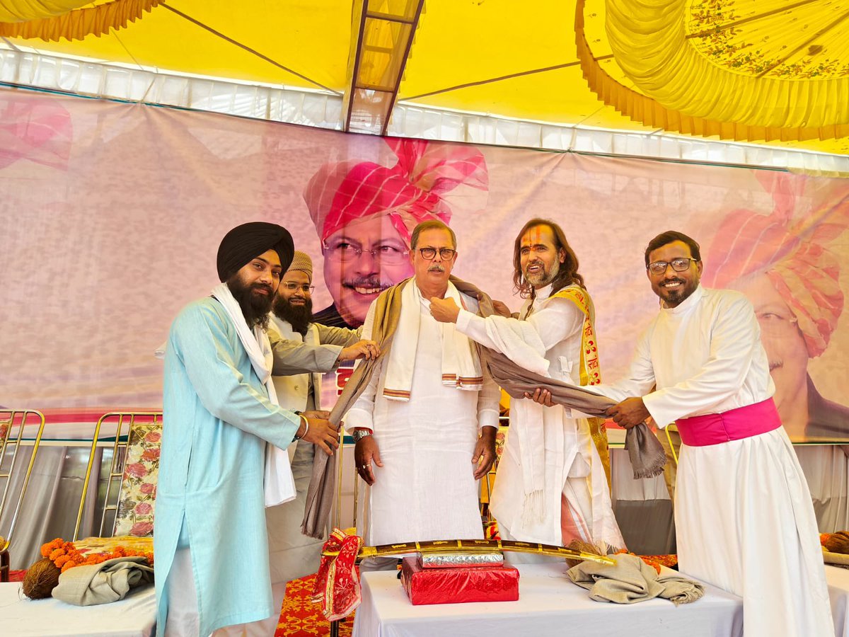 हिन्दू धर्मगुरु द्वारा गीता 
मुस्लिम धर्मगुरु द्वारा कुरान शरीफ
सिख धर्मगुरु द्वारा कृपाण 
और ईसाई धर्मगुरु द्वारा बाइबल भेंट की गई। 
मैं उनका हृदय से आभार व्यक्त करता हूं।