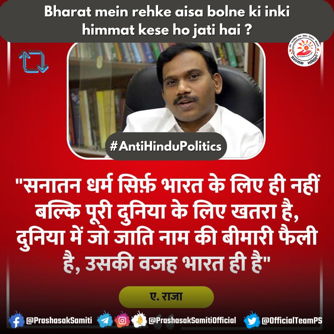 HinduJayantRJK's tweet photo. ABS-

Request to everyone plz support this trend against #AntiHinduPolitics

RSS VHP कुछ तो बोलो
@VHPDigital @RSSorg

https://t.co/Q6I3RHjbFV